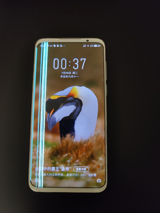魅族16s，8+128，白色