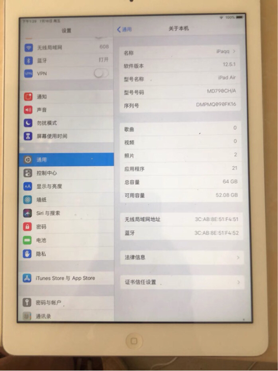 ipad4 64g ，个人使用，平常拿来看...