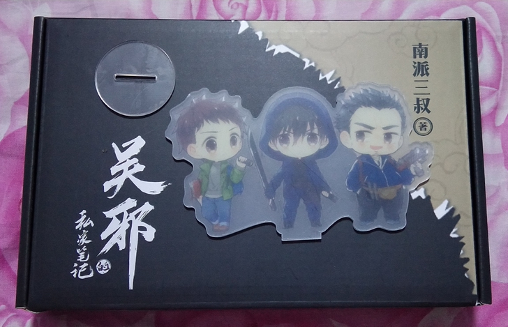 盗墓笔记立牌周边