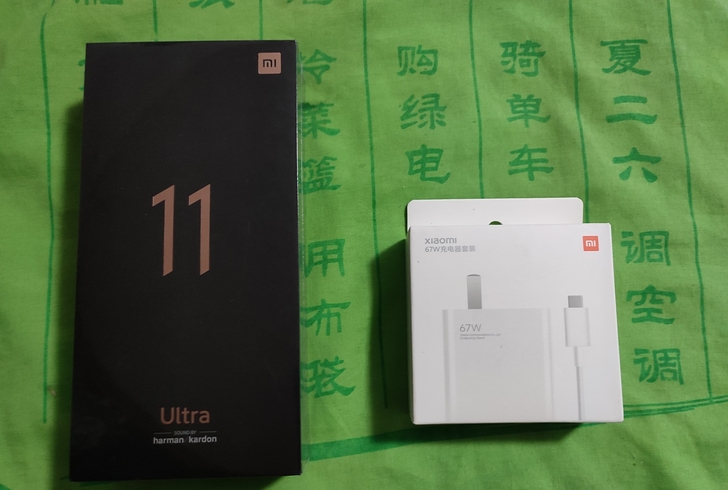 小米11ultra 8+256 陶瓷白