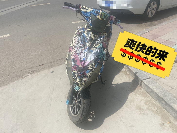 鬼火踏板摩托车，改装多多，想要的私聊