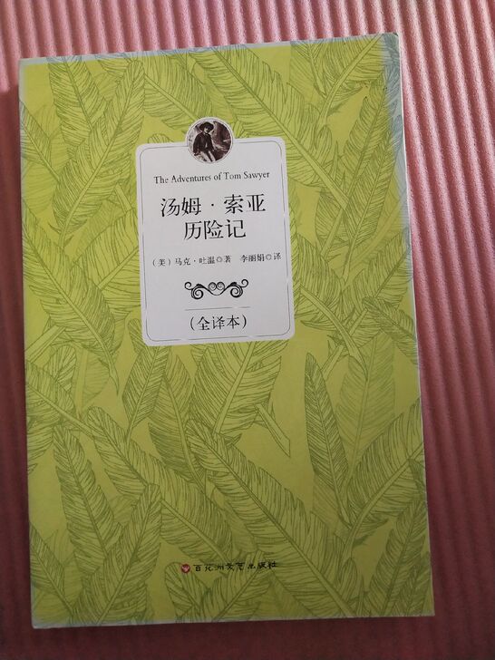 闲置书籍，不退不换，具体可以询价
