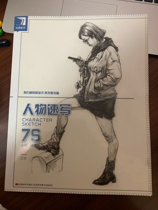 艺考结束了，