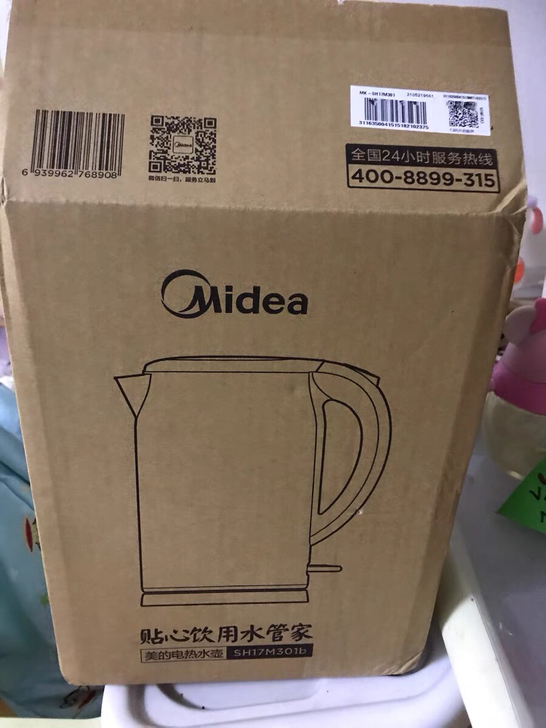 全新电热水壶家用烧水壶热水壶不锈钢自动断电...