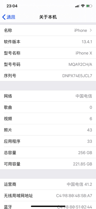 9成新，苹果X国行，三网，256，银色，从...