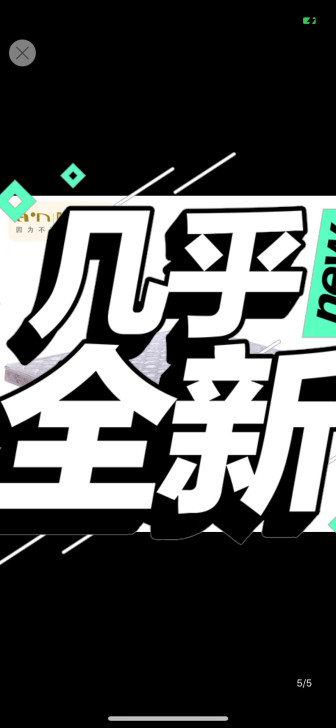 床垫两张，尺寸：1.2米*2.0米*5cm...