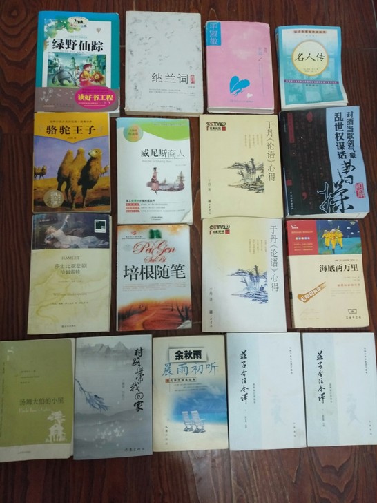 闲置名著小说,曹文轩作品,毕淑敏作品,外国...