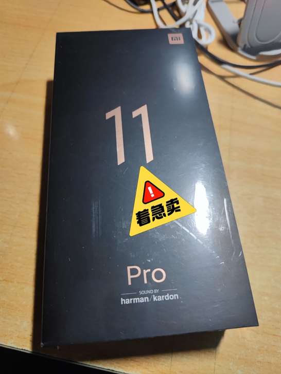 小米11pro 8+128 紫色 全新未拆