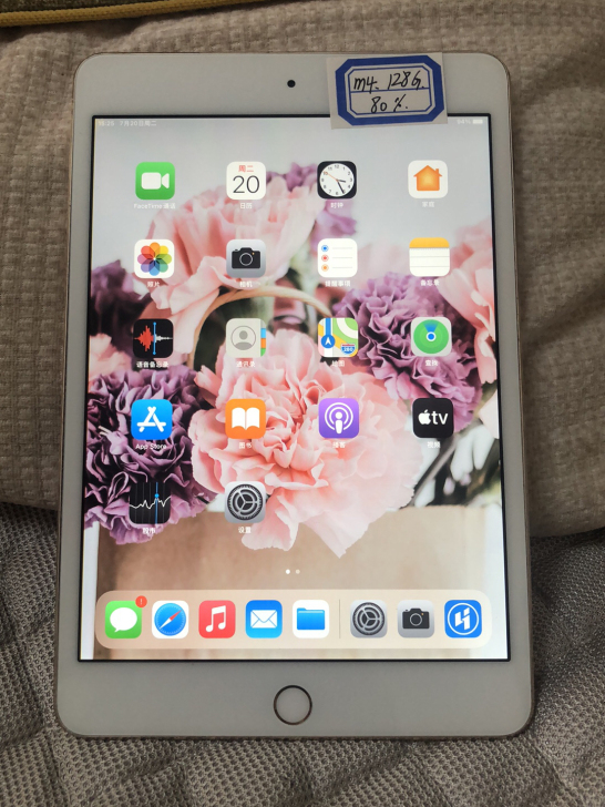 iPadmini4～128G～考研上网课追...