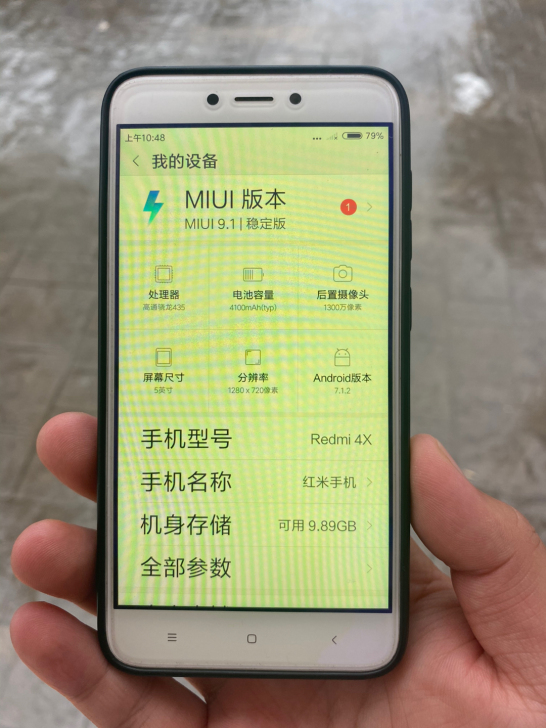 如图！如图！红米4X！4+64！老人平常用...