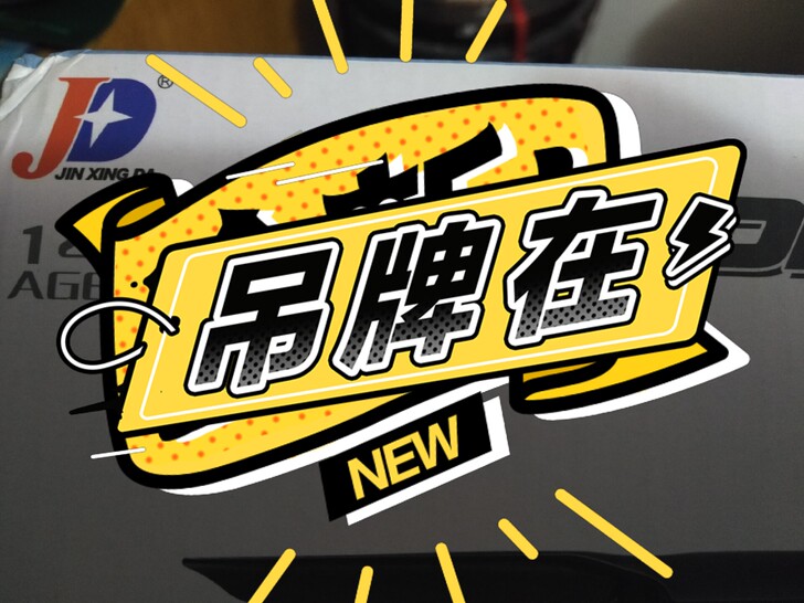 JIN XING DA最新款高遥控无人可摄...