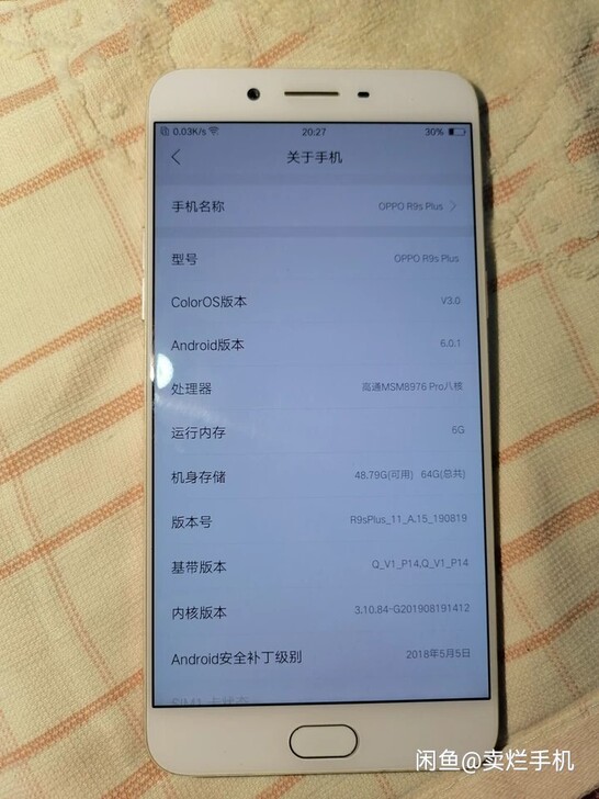 oppor9spuls  6+64 功能正...
