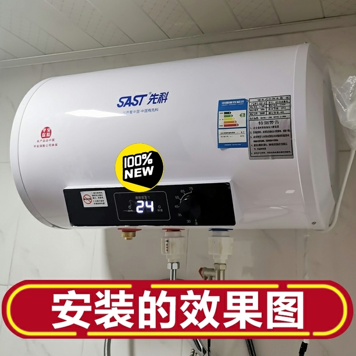 储水式热水器半价处理 全新家用电热水器圆桶...