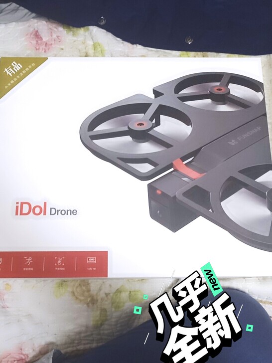 小米有品逗映科技 折叠 便携 无人机，id...