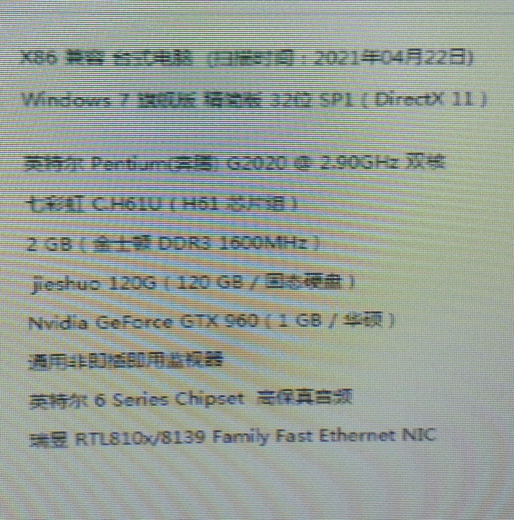代友 出一个台式电脑主机。