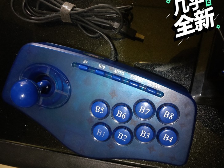 很多年前买的格斗摇杆，自己就没有用过，一直...