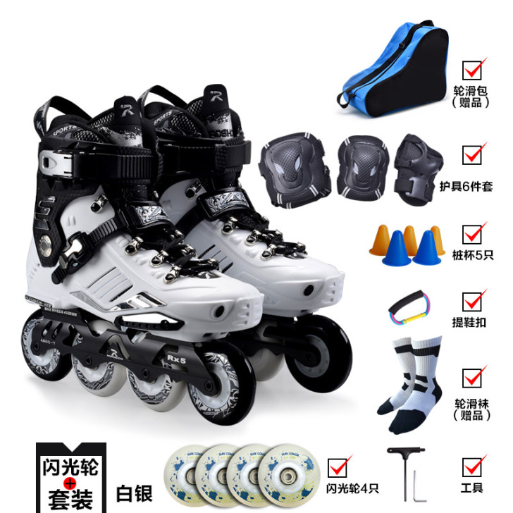 正品乐秀RX5轮滑鞋成人溜冰鞋