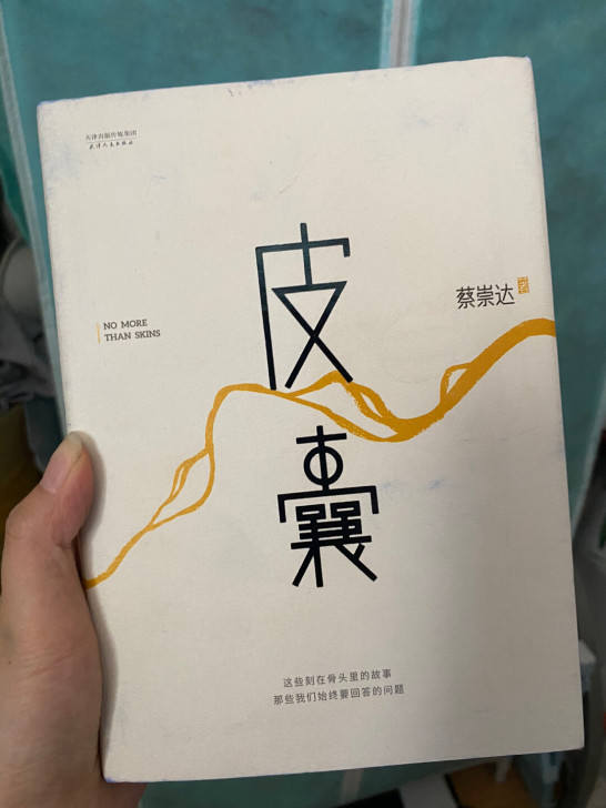 所发图书任选10元全包。