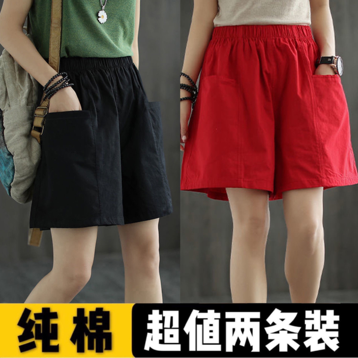 低价出售【纯棉】阔腿短裤女夏季休闲新款宽松...
