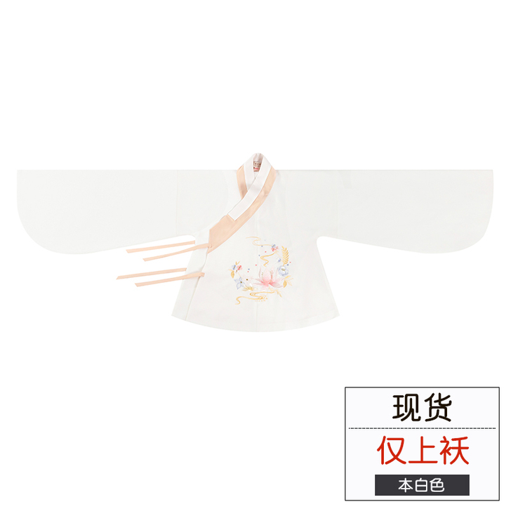 重回汉唐汉服冬装女雪琉璃中国风琵琶袖交领齐...