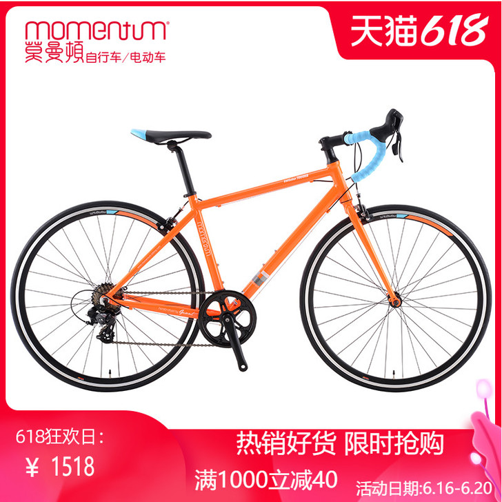 momentum/莫曼顿 公路自行车，买了...
