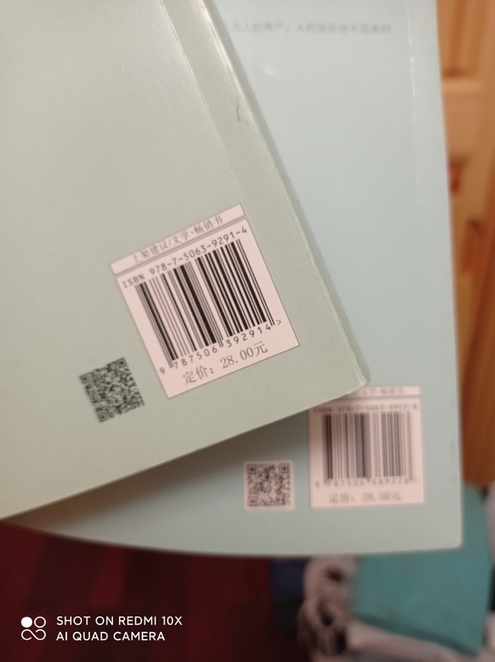 林清玄人间有味是清欢和气清景明，繁花盛开两本