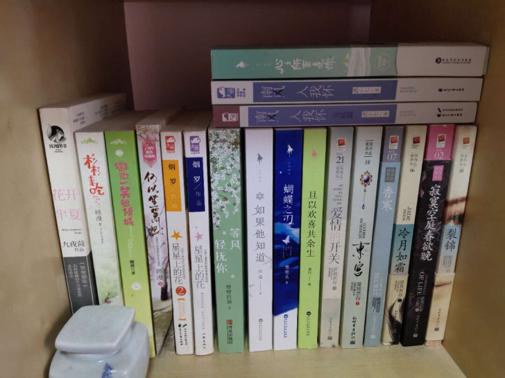 福袋言情小说青春文学 普本签名书