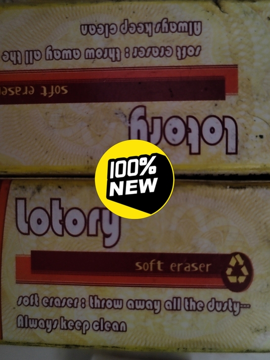 老人头橡皮全新高考完不要了,未拆封4个