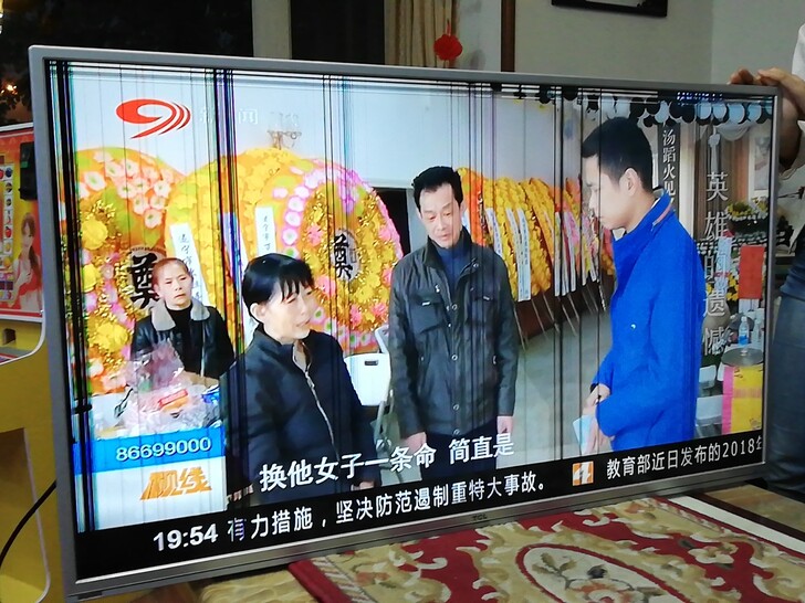 TCL液晶电视L48F3390A-3D图像...