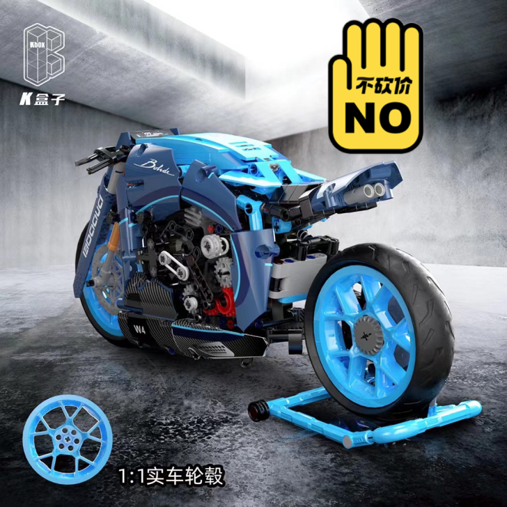 k盒子新品布加迪摩托车