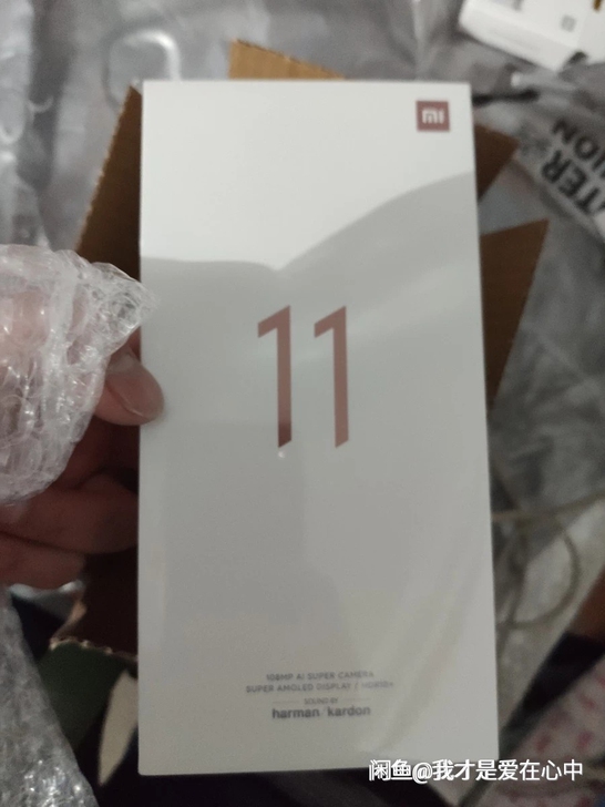 小米11，全新未拆封，套装版，8+256白...