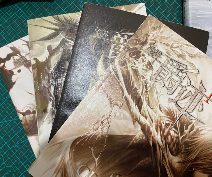 郭敬明  爵迹1+2+风津道+燃魂书