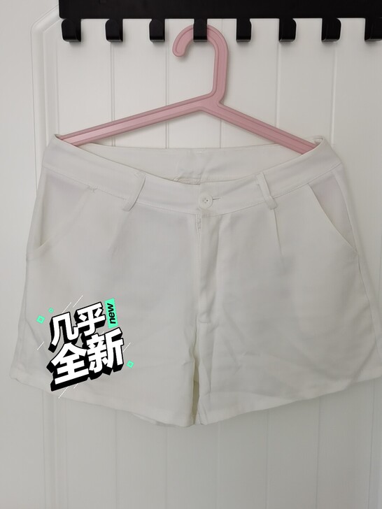 短裤几乎全新，20元