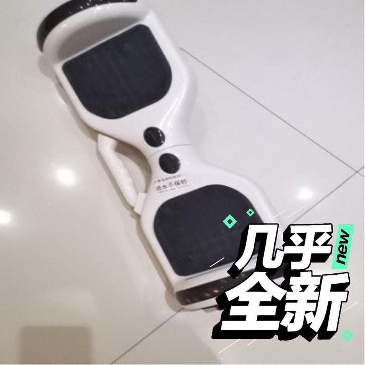 信腾智能电动平衡车儿童双轮小孩两轮体感车学...