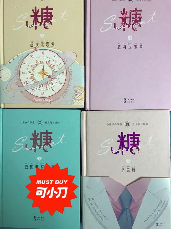 出言情小说
