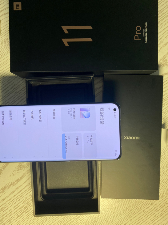 小米11pro