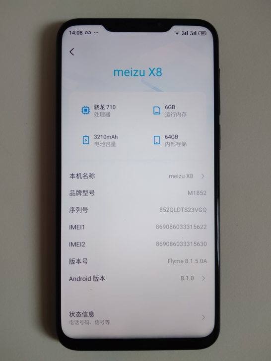 备用手机，魅族x8手机6+64g内存