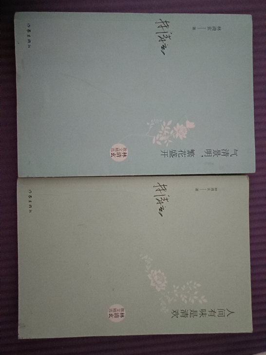 图书毕业了书看完了就卖了吧