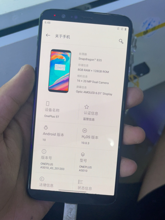 品牌型号 一加5T，8+128