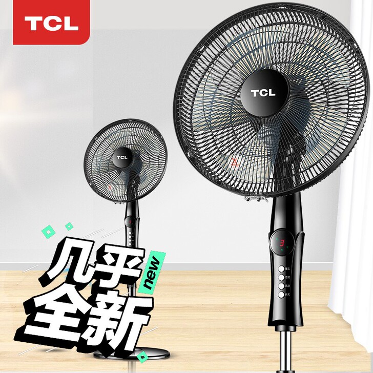 【全新正品未拆封】多个大牌随机发  落地扇...