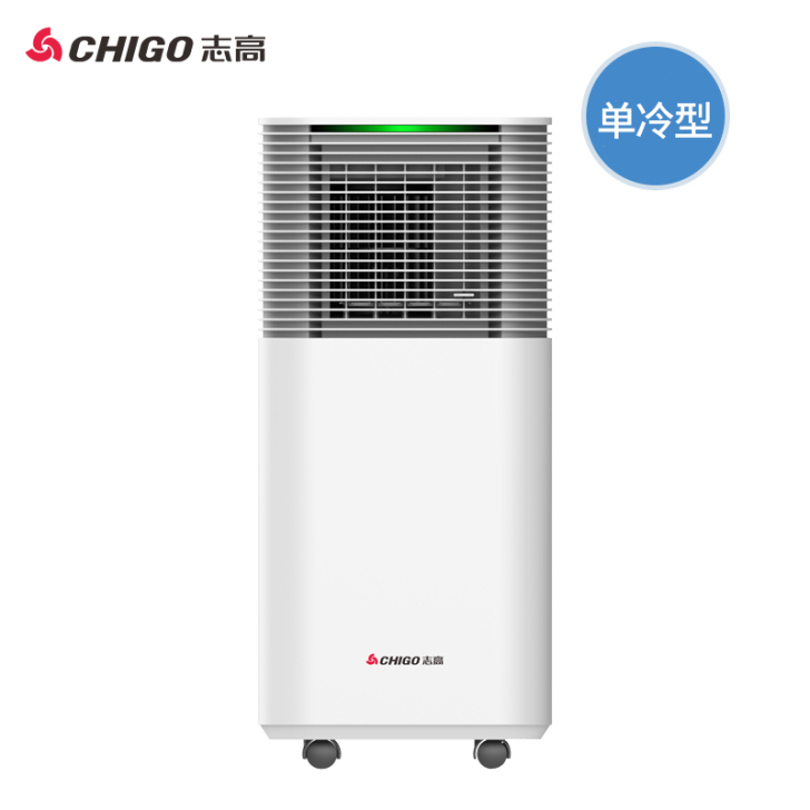 志高移动空调可冷暖家用2P无外机免安装一体...