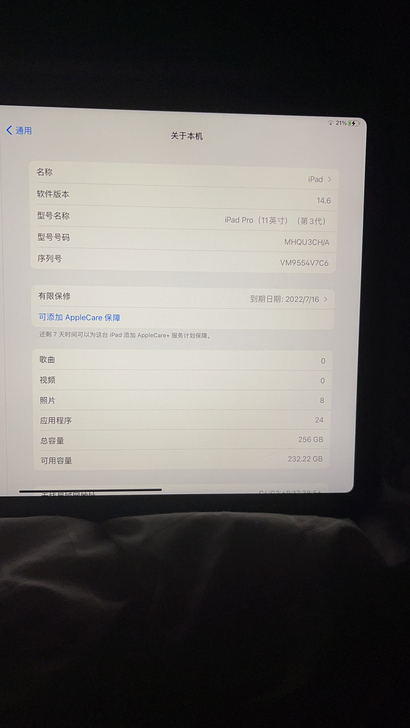 16号入手。还是喜欢大一点12.9的  2...