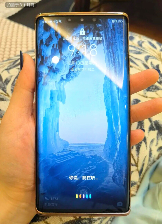 HUAWEI Mate 30 Pro，国行...