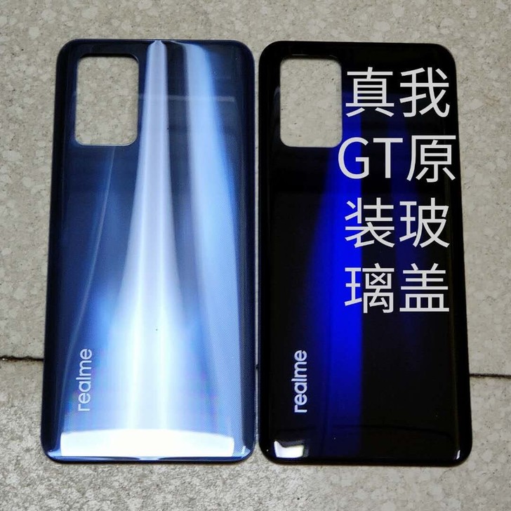 realme 真我GT NEO玻璃后盖 后...
