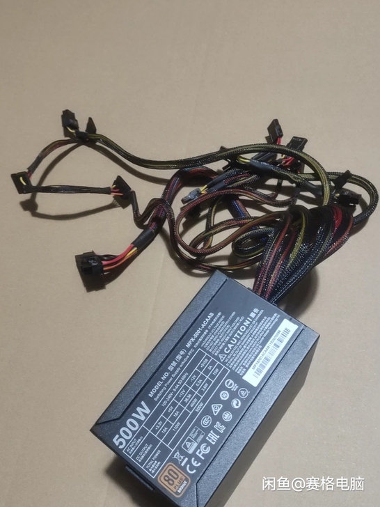 酷冷至尊MPX-5001额定500W电源8...