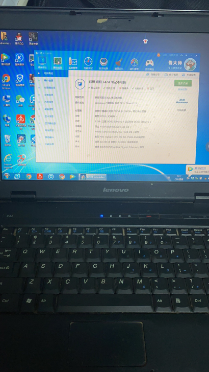 联想e42，破电脑一台欢迎砍价