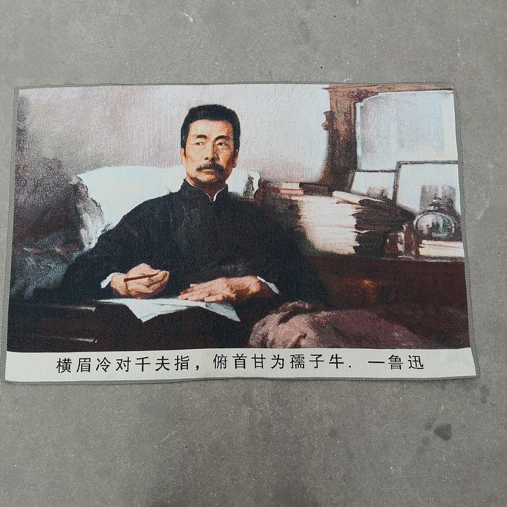 转让刺绣画唐卡画鲁迅画像