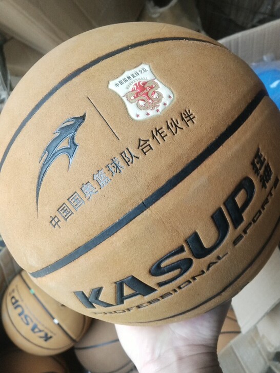 篮球，牛皮篮球七号篮球二手九成新处理几个二...