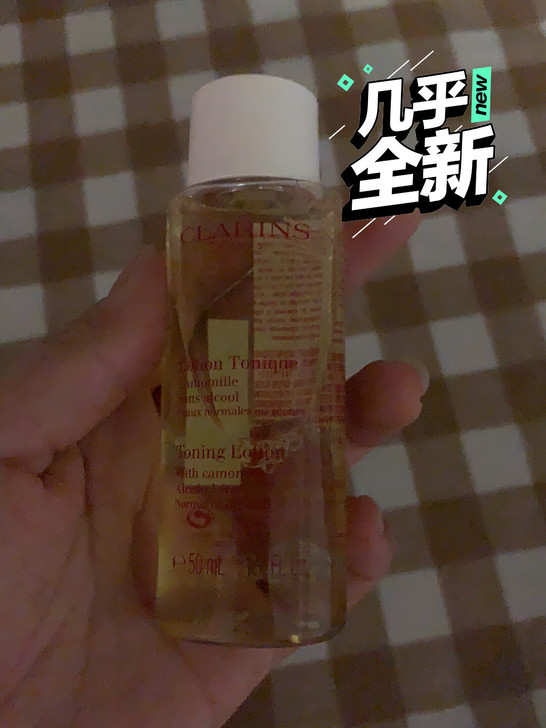 娇韵诗 温和化妆水 50ml