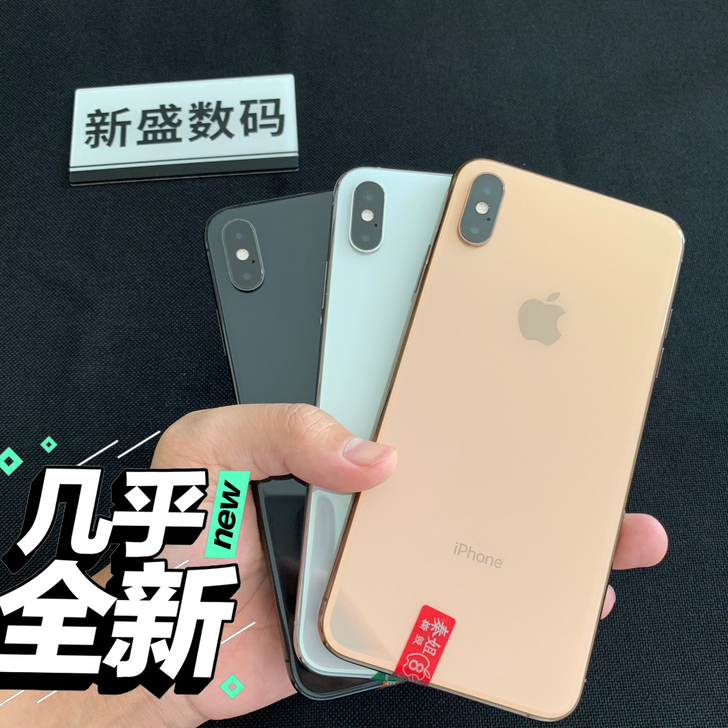 iPhoneXsmax 美版苹果Xs64g...